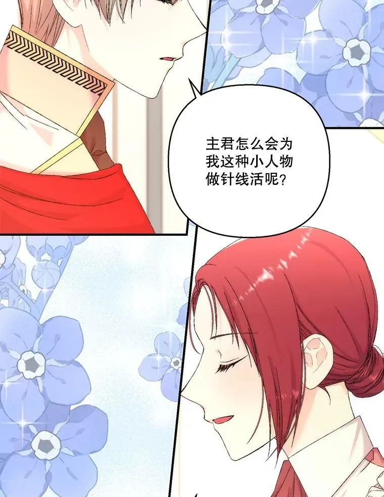 95.开战65