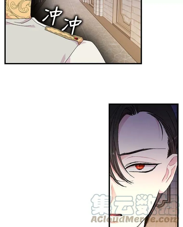 81.阿黛尔的愿望81