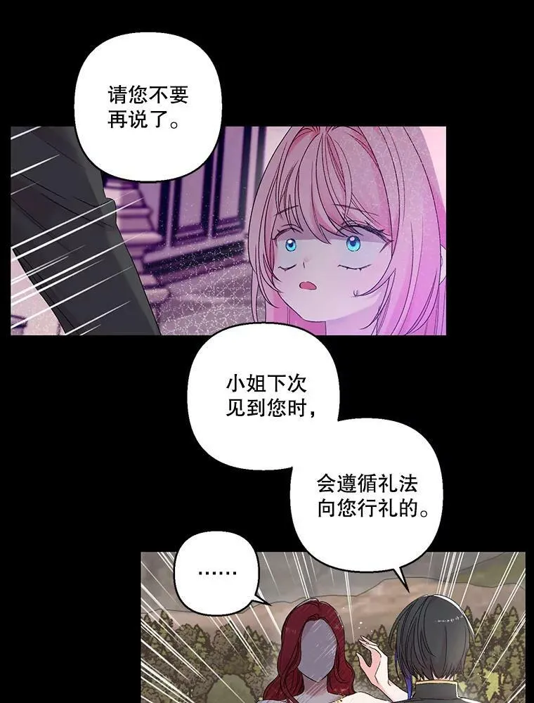 65.约定8