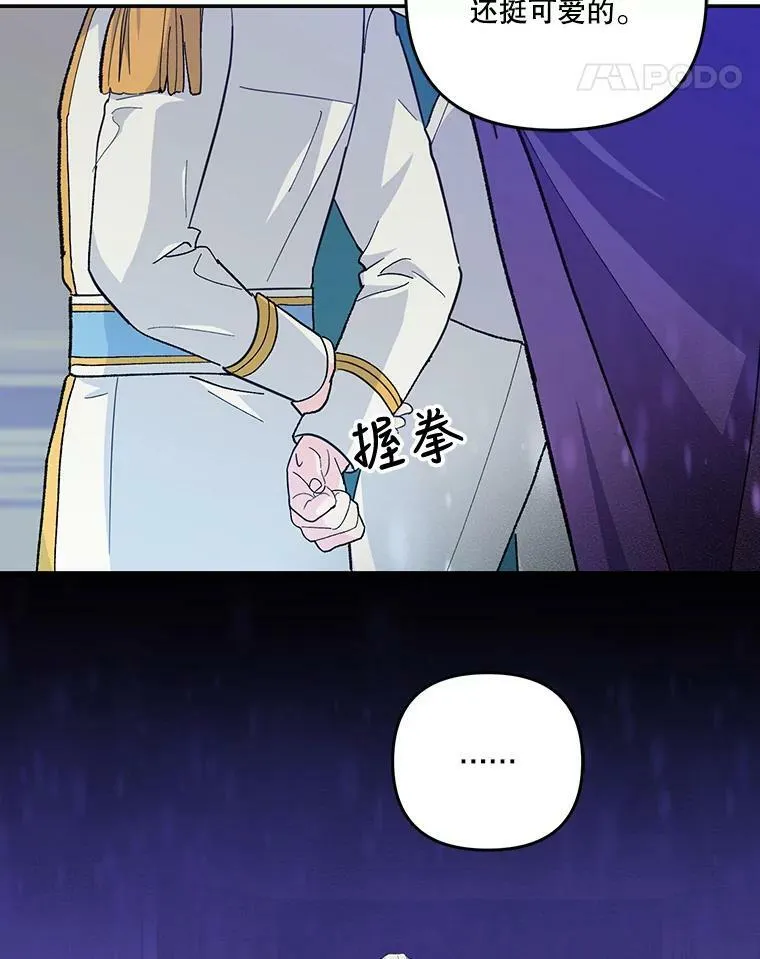 45.皇帝与皇太子41