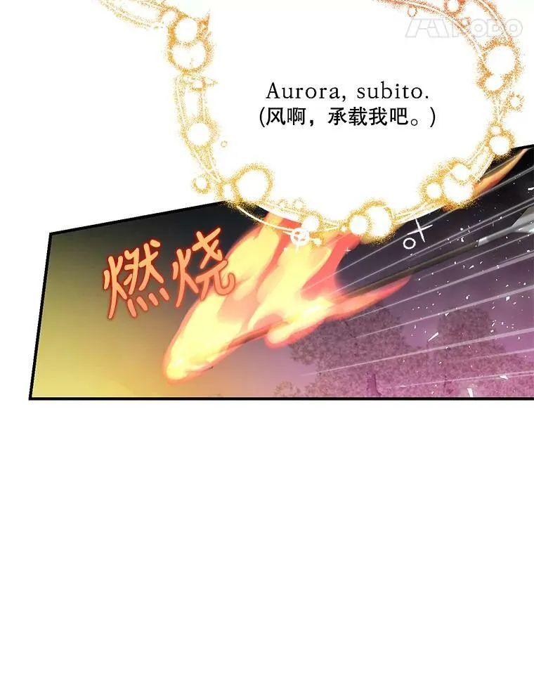 86.寻找神兽13