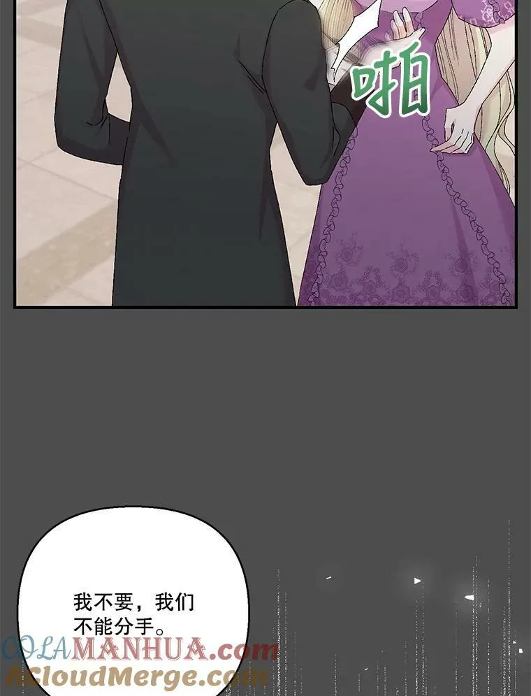 91.解救母亲78