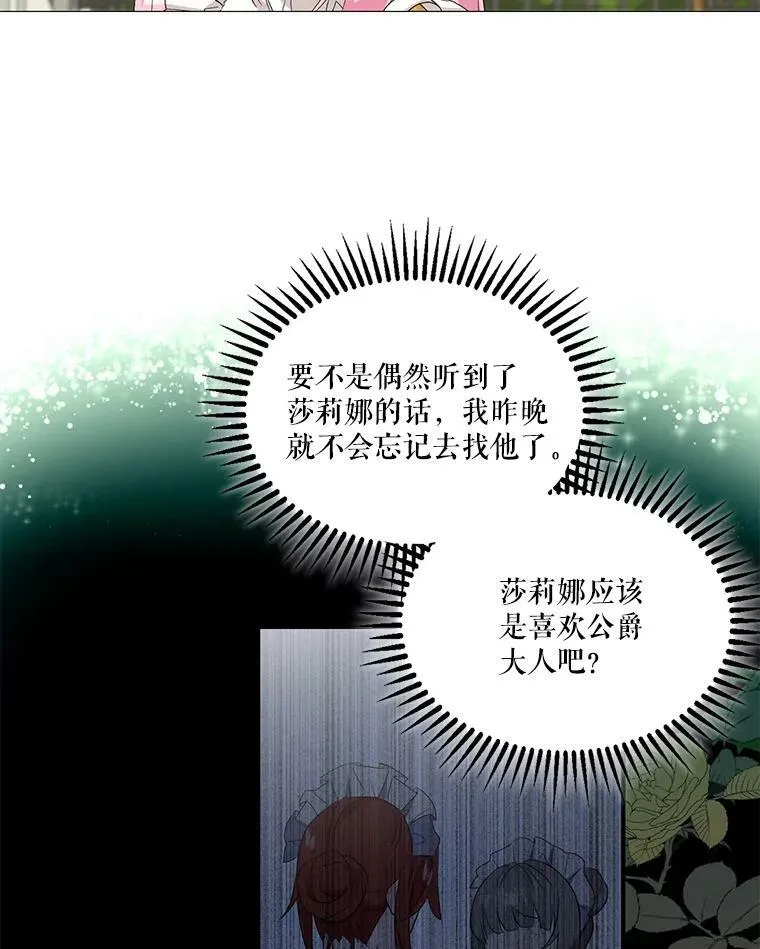 4.父亲28
