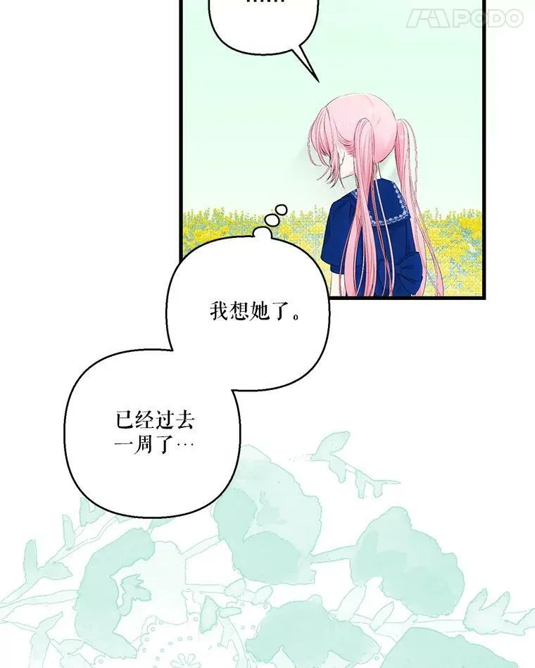 73.重归于好28