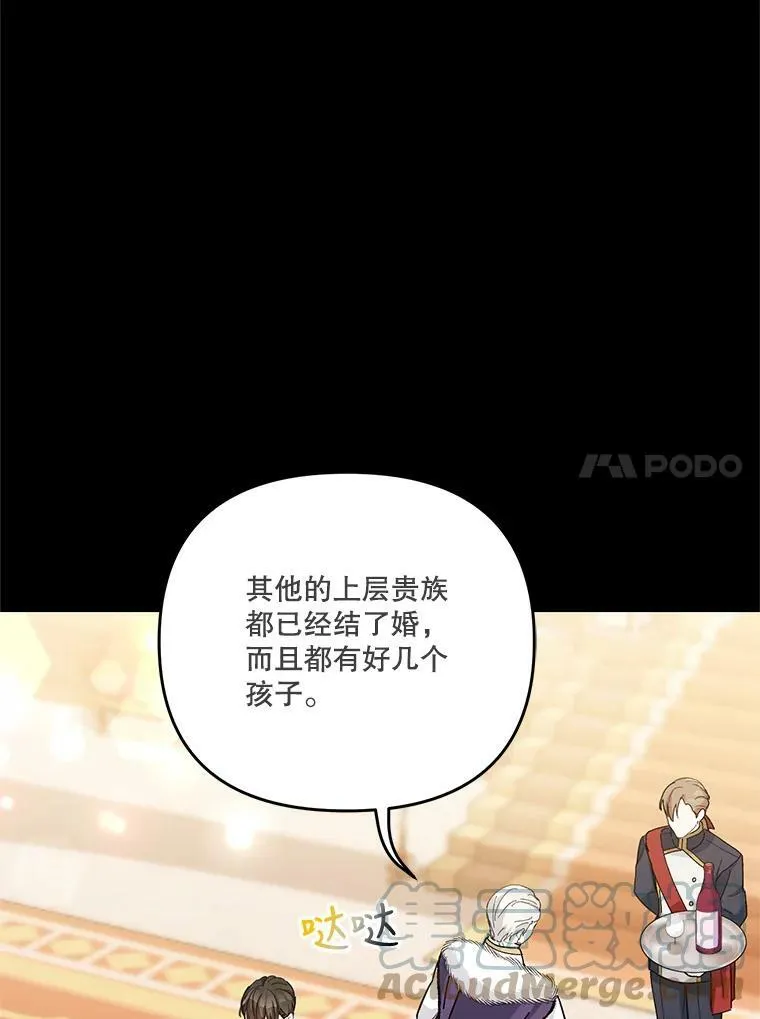 39.神之诅咒72