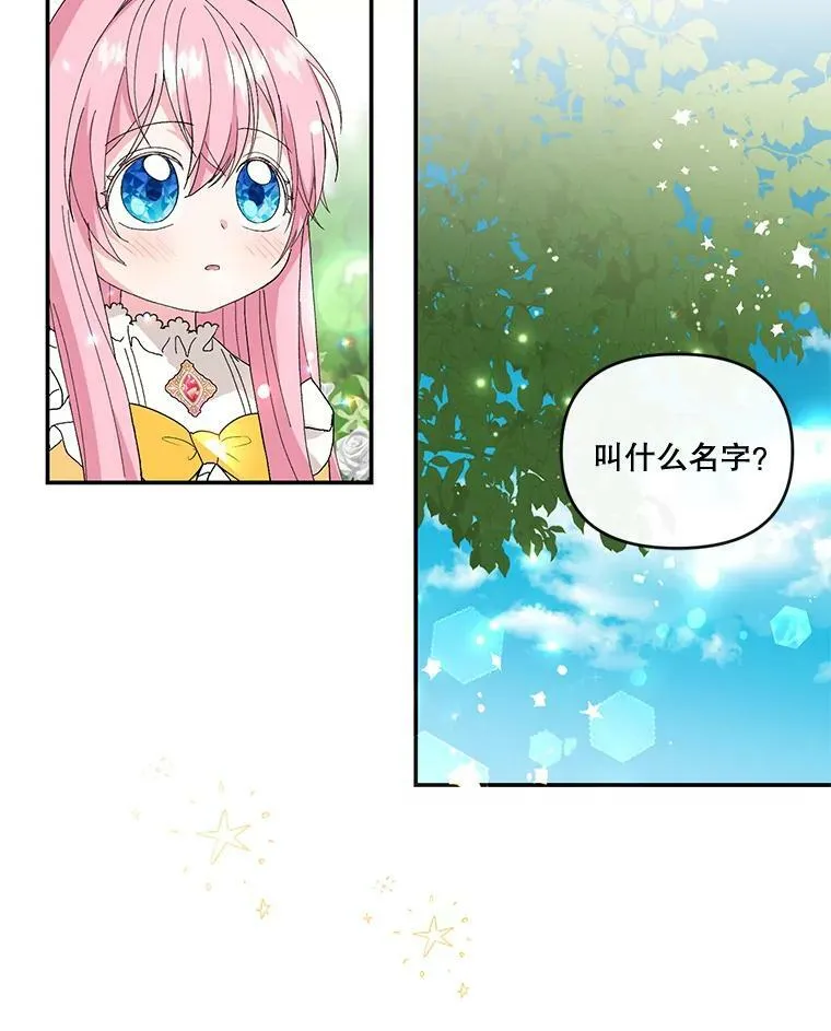 4.父亲16
