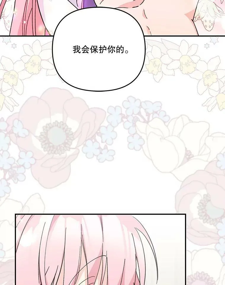 50.薄荷色棉花糖29