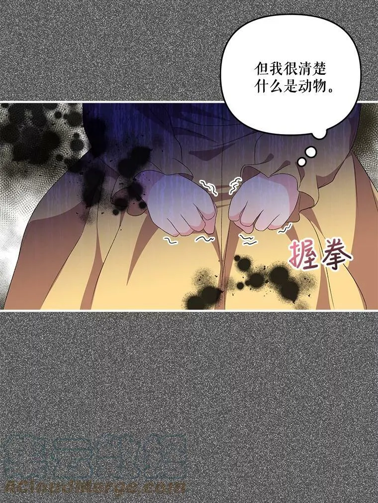 10.户外授课（1）57