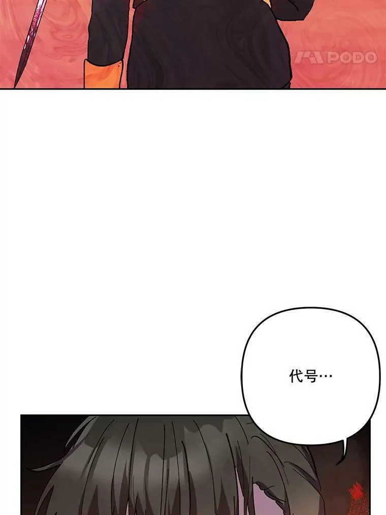 34.抓间谍79