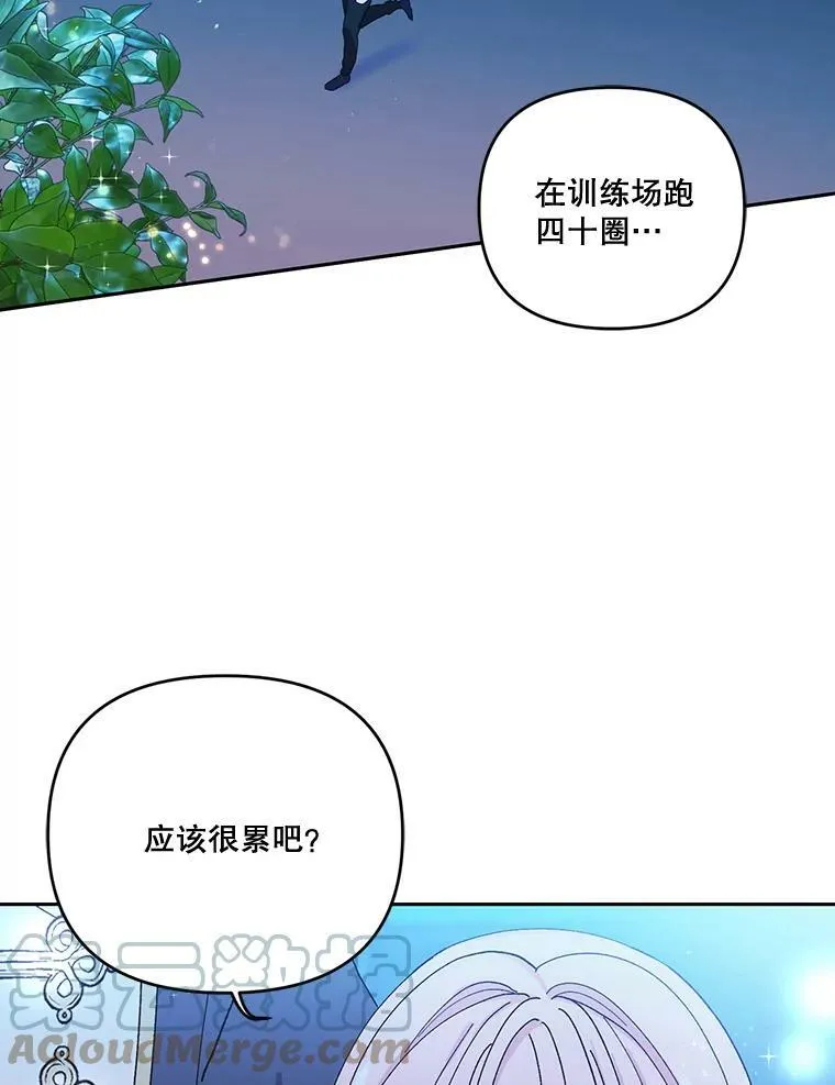 20.哥哥的名字84