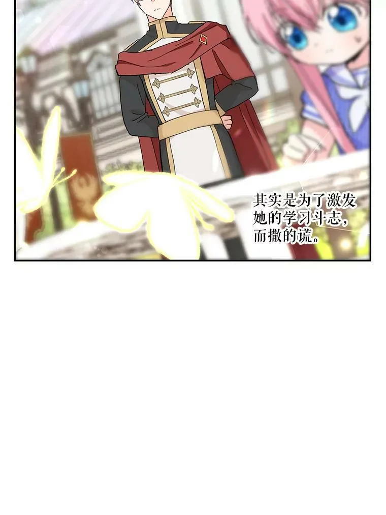 34.抓间谍8