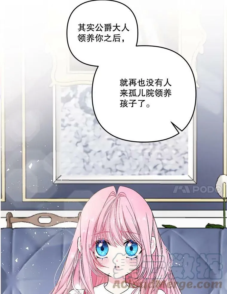 53.再见玛德琳48