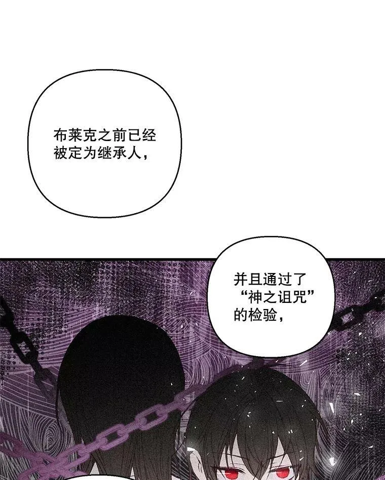 69.救出雷哈斯58