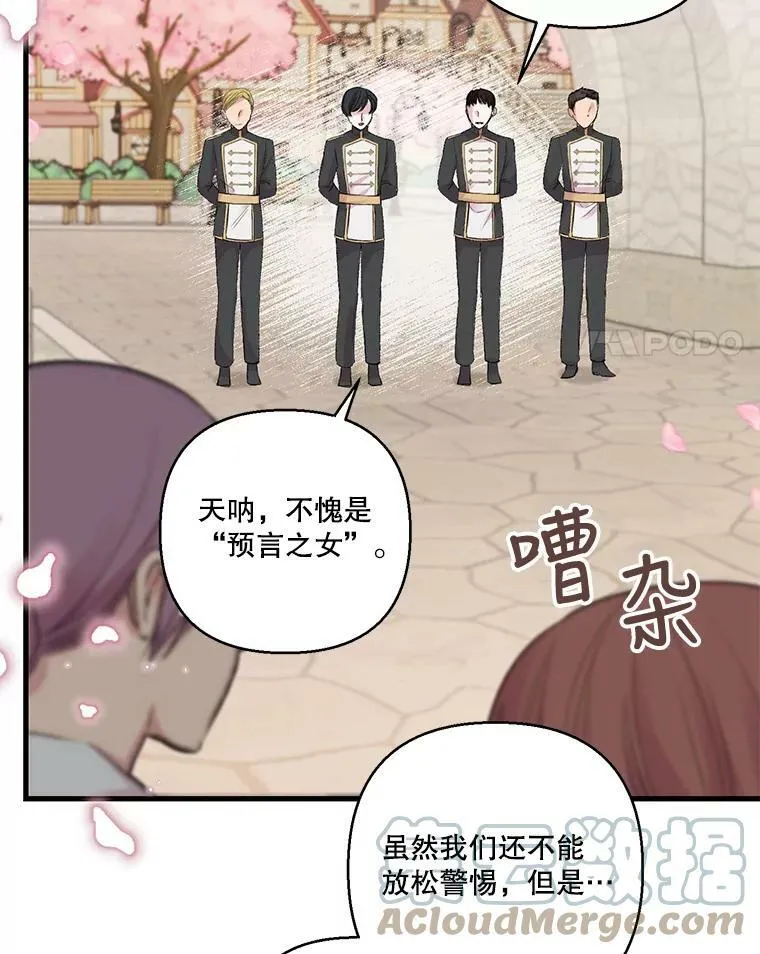 71.噩梦的故事69
