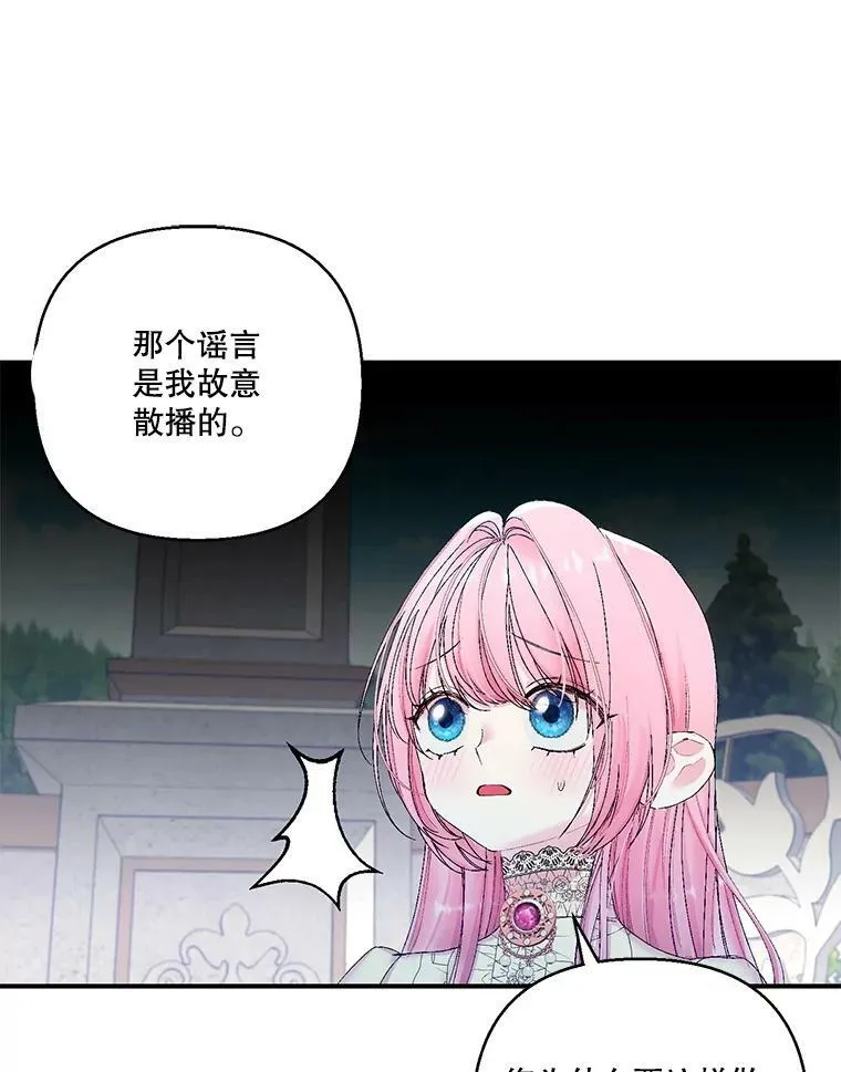 89.揪出叛徒81