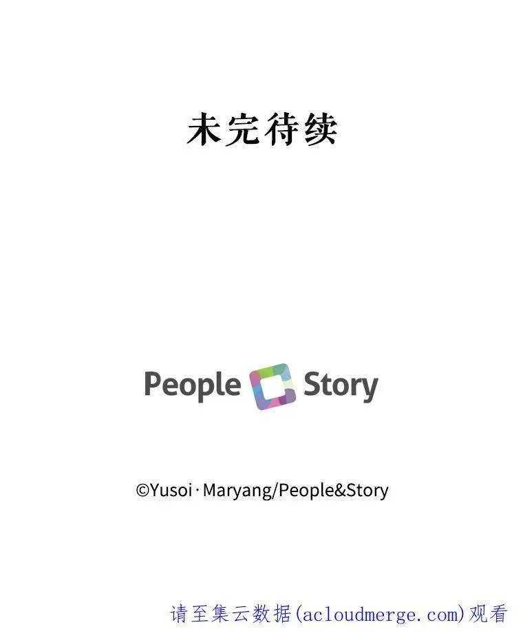 14.贝阿希尔塔（1）79