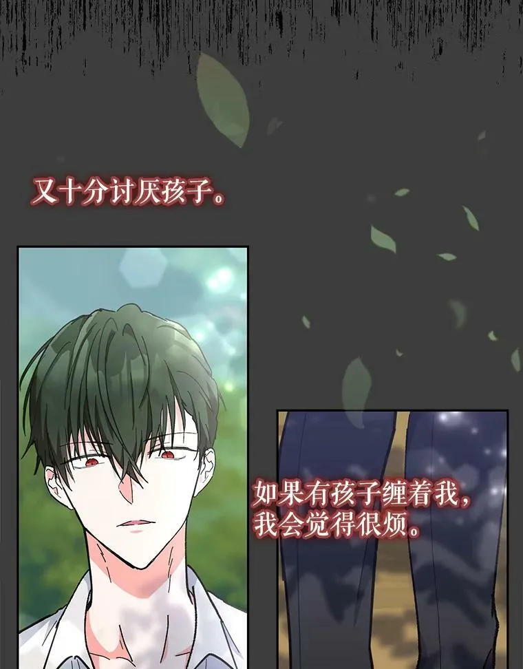 40.爱她的方式28
