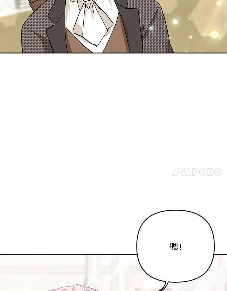 31.召唤精灵63