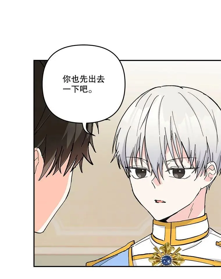 46.操控神兽的条件16