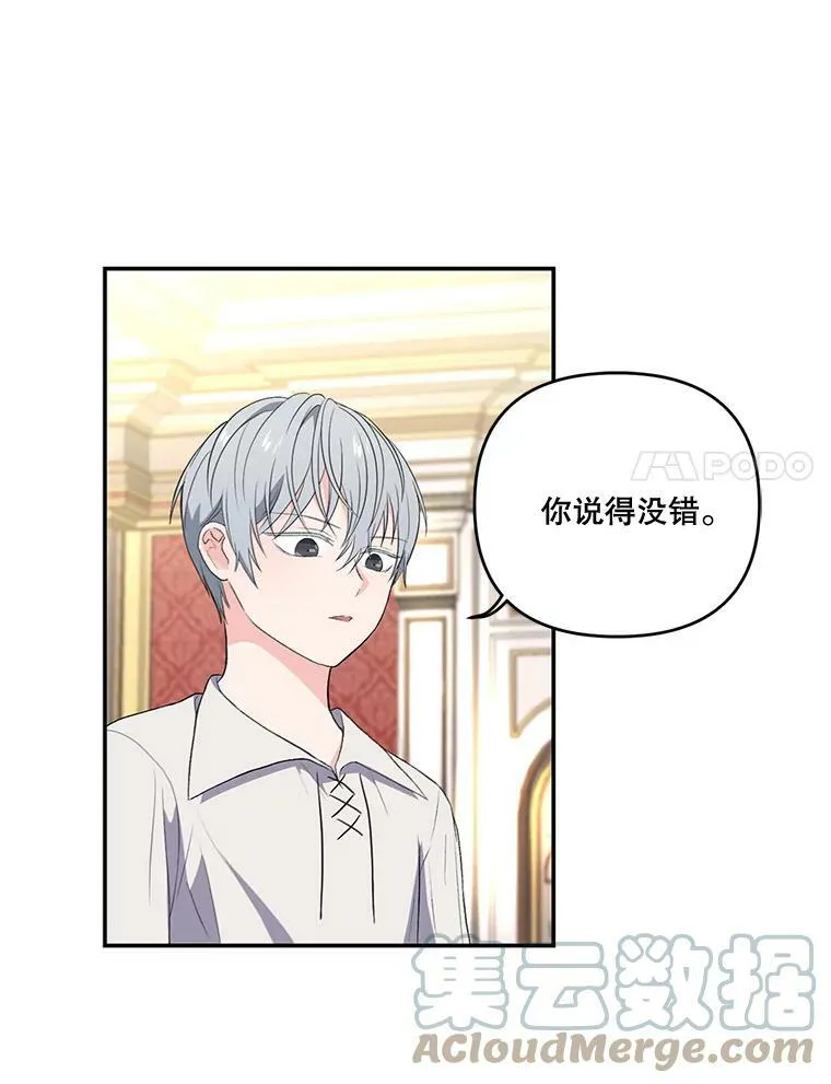 15.贝阿希尔塔（2）27