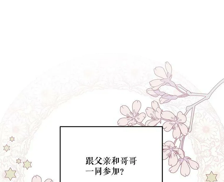 43.重学骑马101