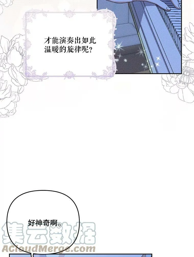 23.弹钢琴27