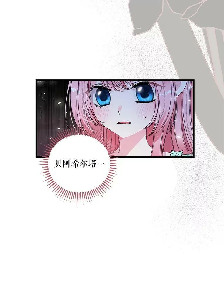 65.约定34