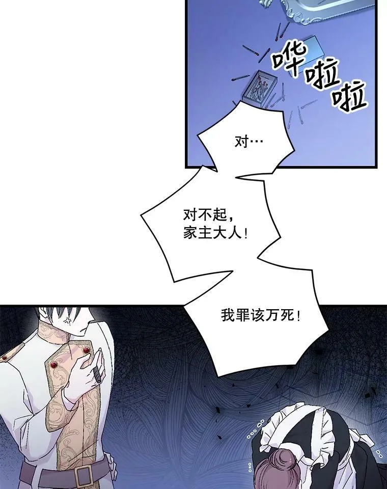 81.阿黛尔的愿望65