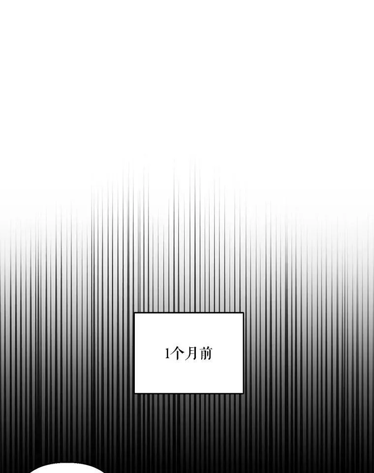 75.雷哈斯归来13