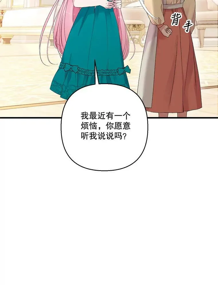 72.友情破裂8
