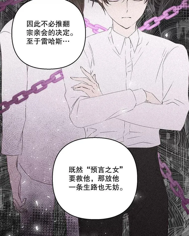 69.救出雷哈斯59