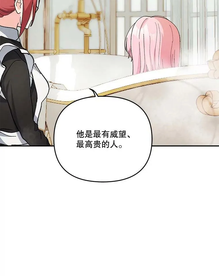 44.重要的日程22