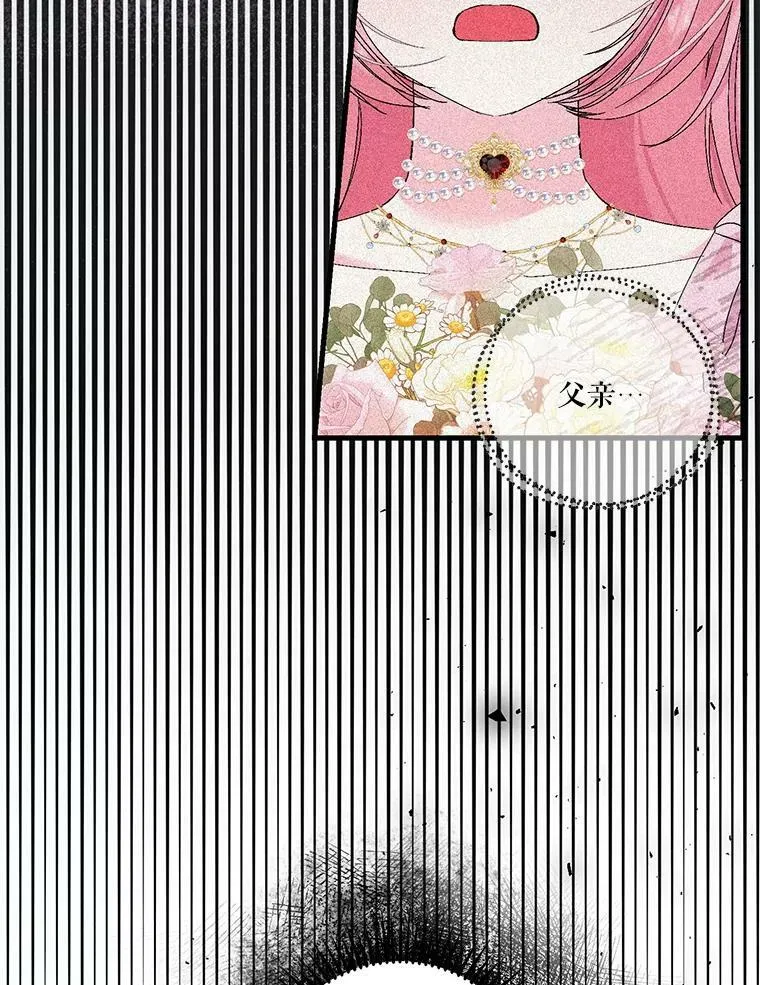 79.爱她的方式44