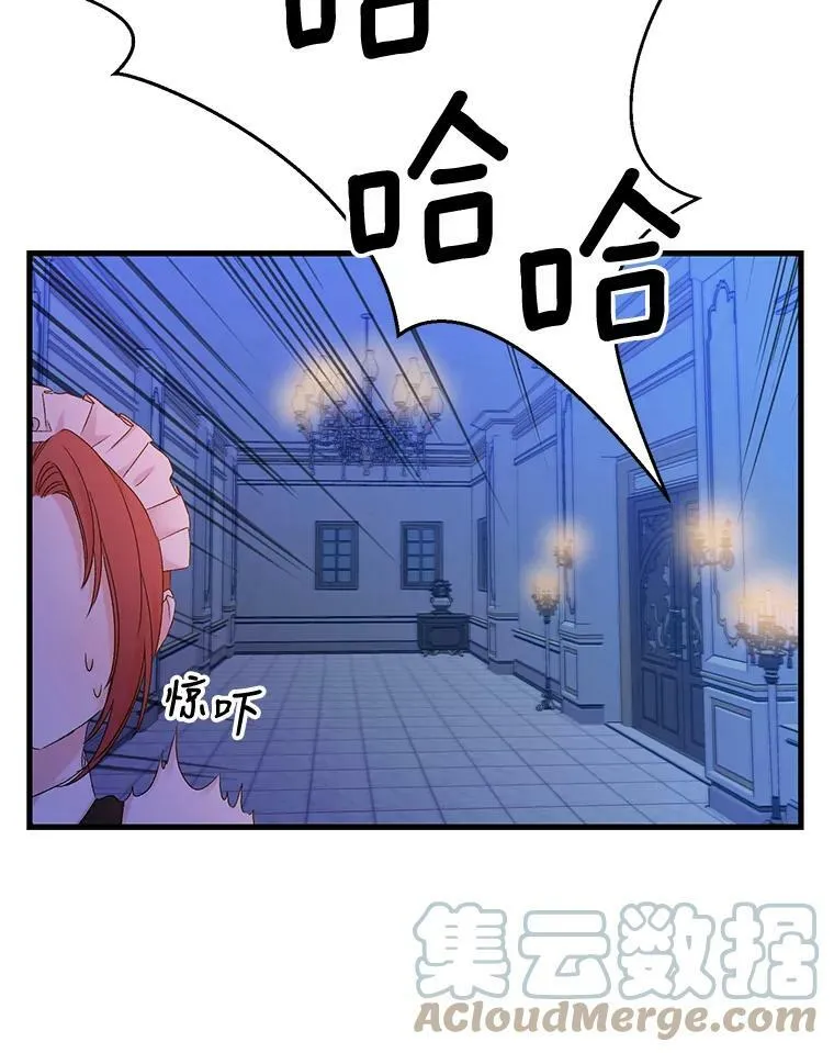 63.哄睡54