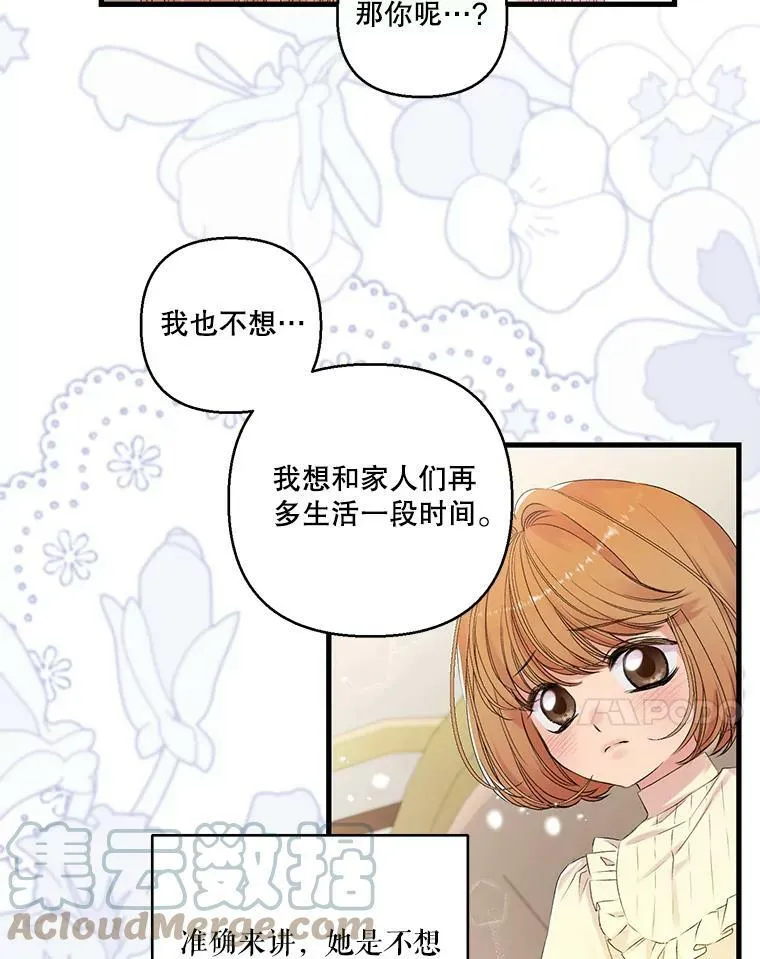 74.避而不见6