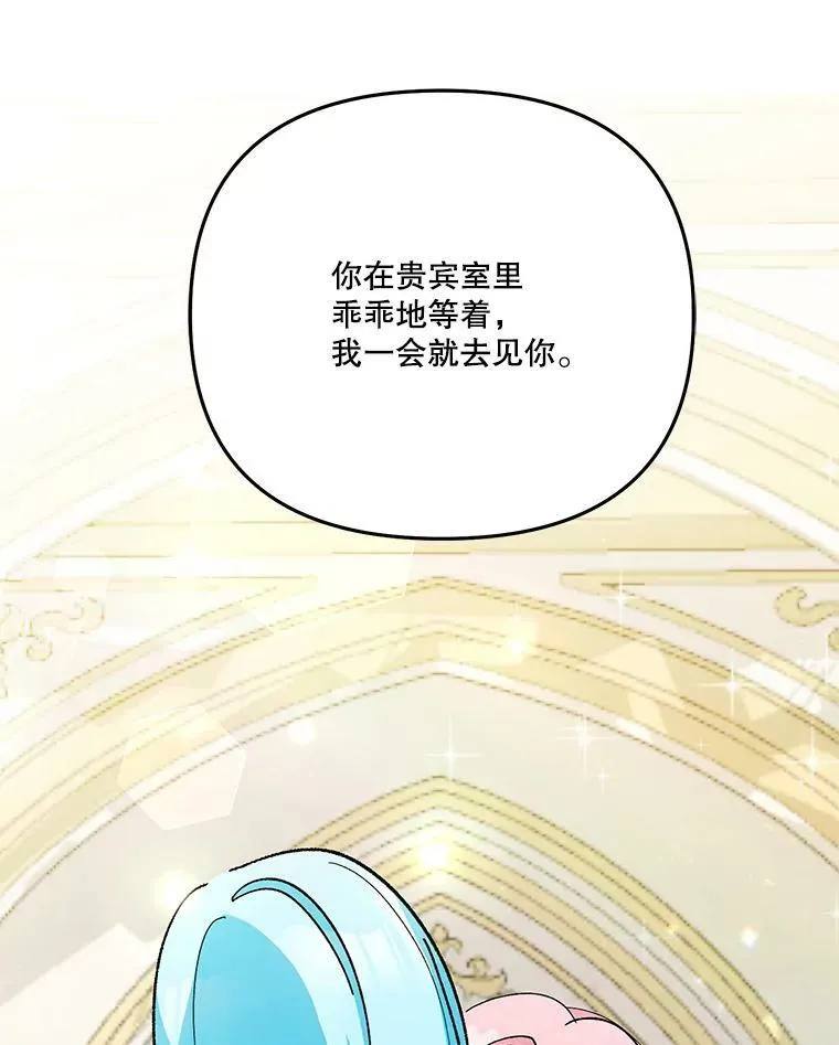 35.去训练场见父亲35