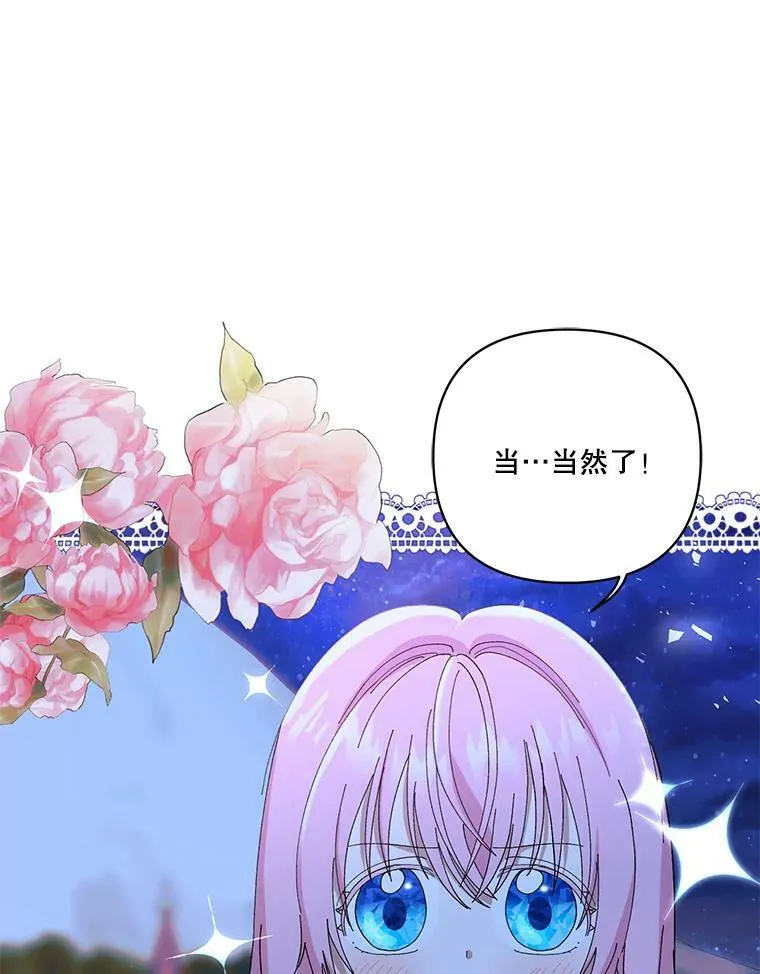22.生长魔法符59