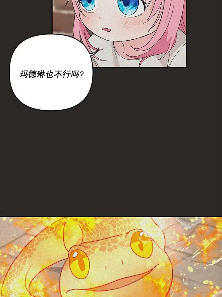 16.温暖的拥抱28