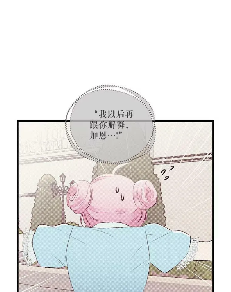75.雷哈斯归来52