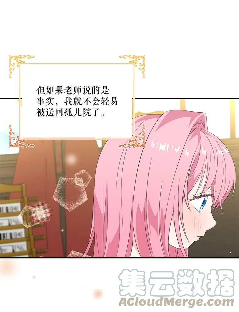 6.护卫84