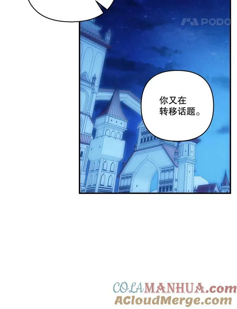 93.爱情的滋味76