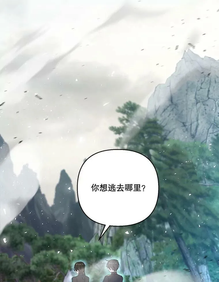 96.命运纠缠79