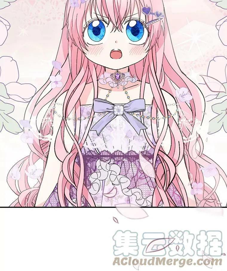 46.操控神兽的条件84
