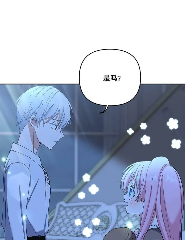 23.弹钢琴53
