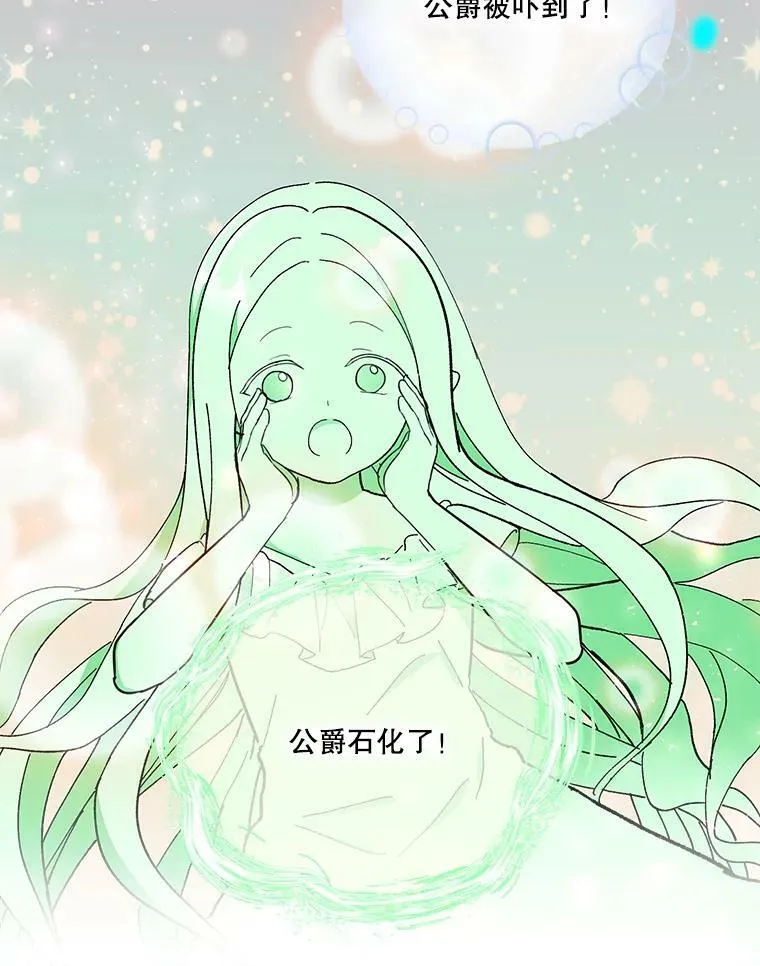 49.看烟花89