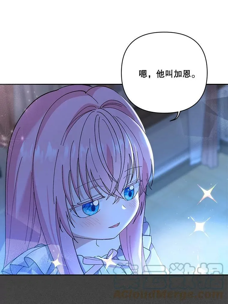 22.生长魔法符12