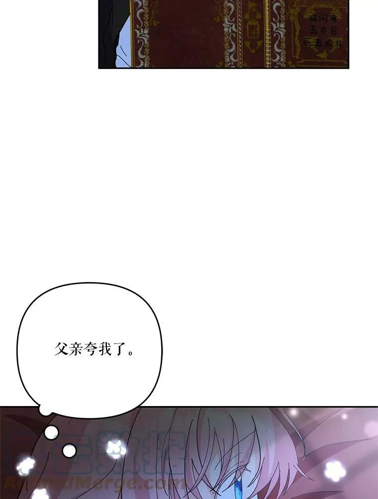 30.睡前故事24