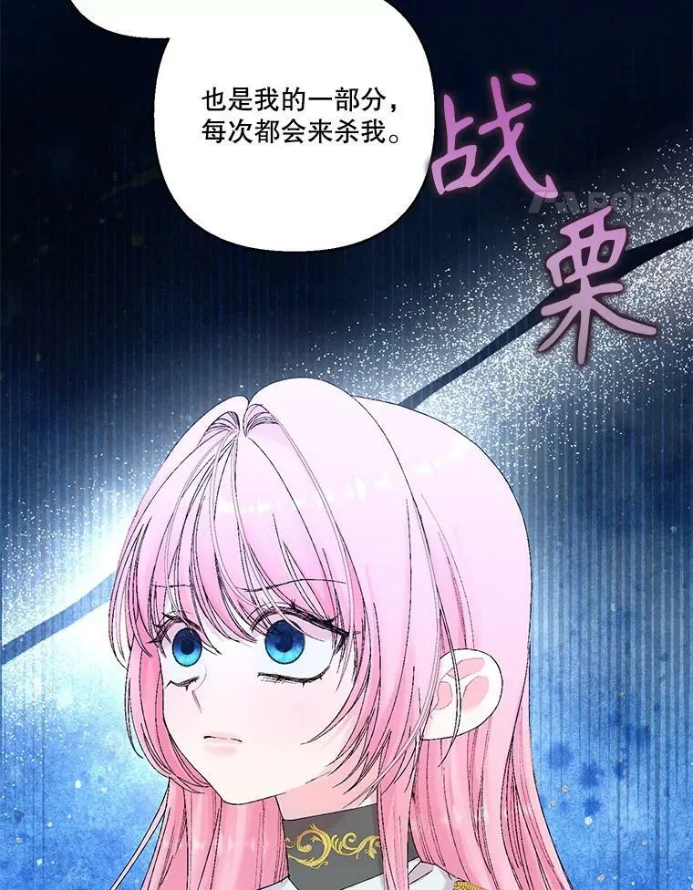 96.命运纠缠87