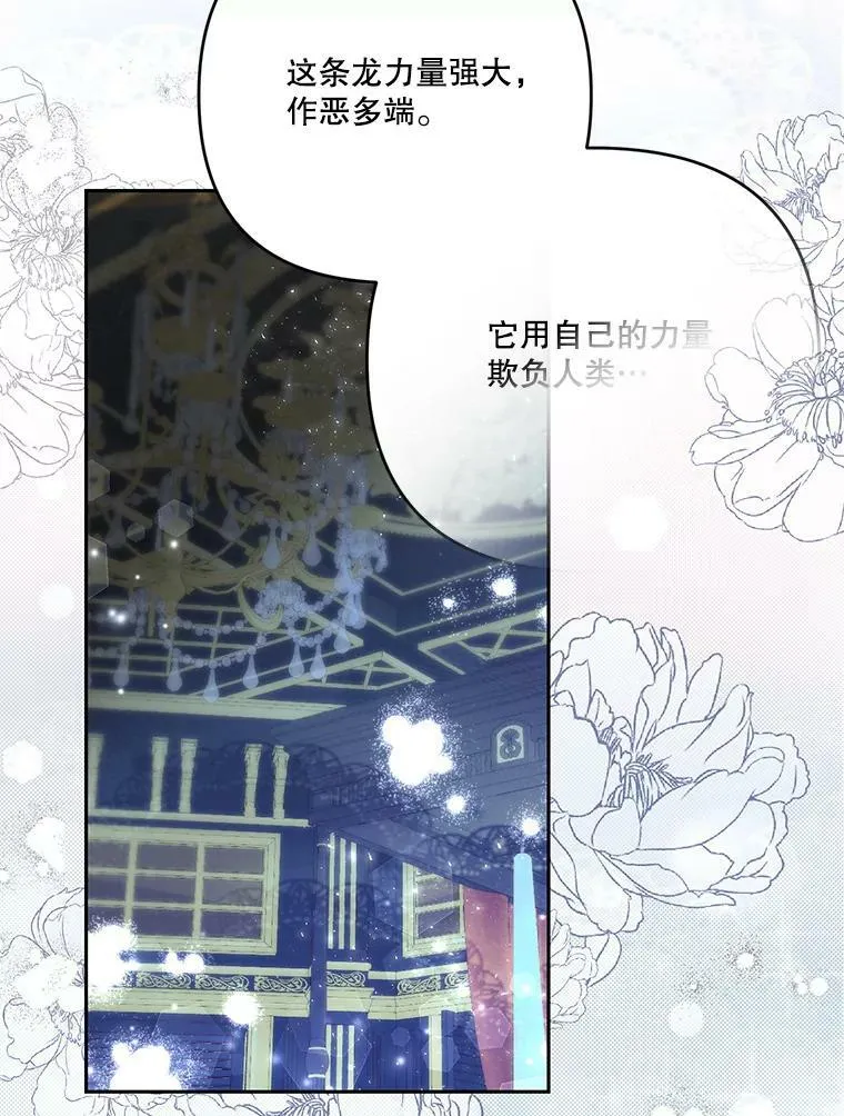 30.睡前故事27