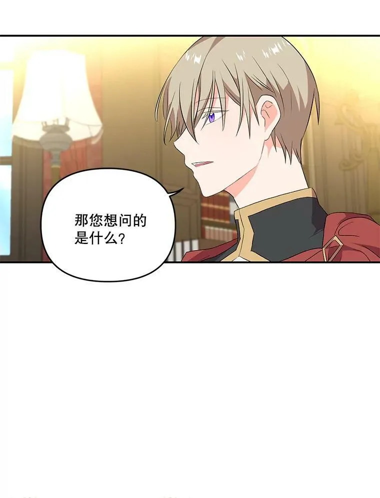 6.护卫82